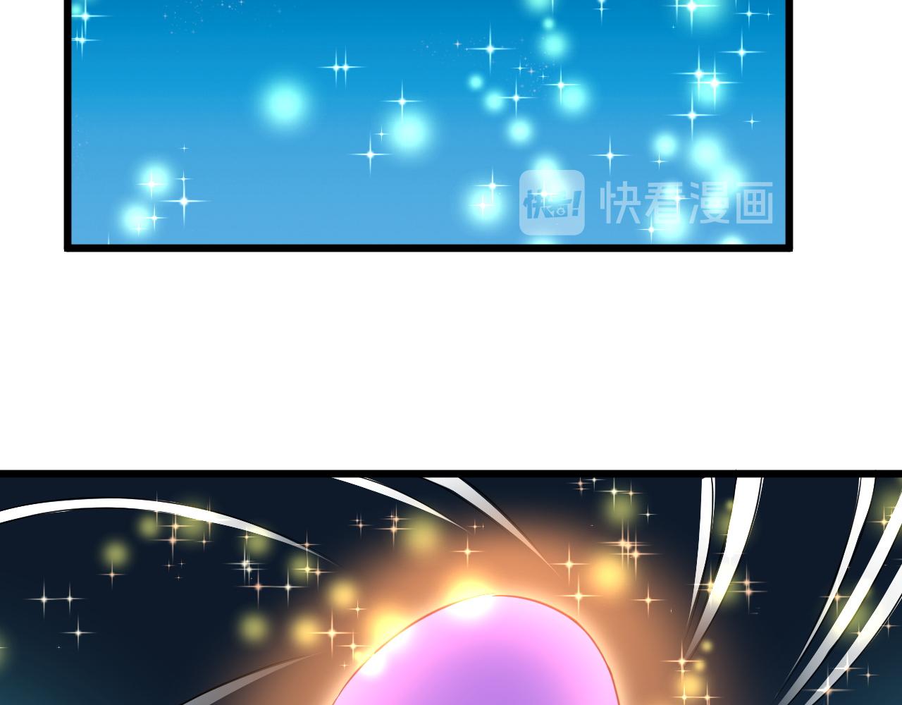 🍲最强修仙系统 第124话  大师的寓言 第13页