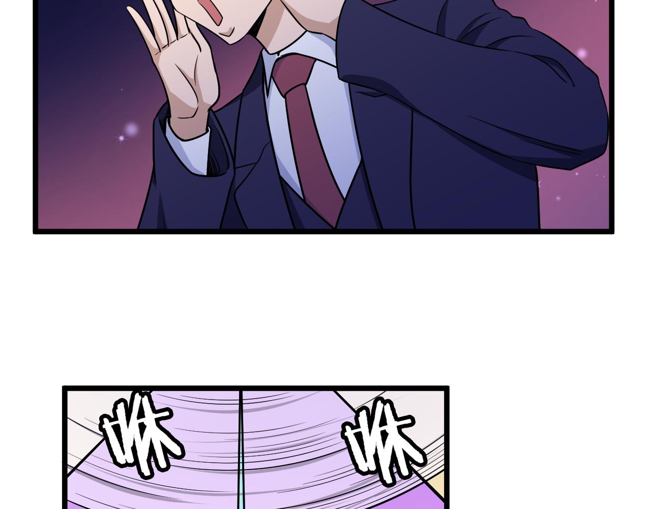 🍲最强修仙系统 第124话  大师的寓言 第28页