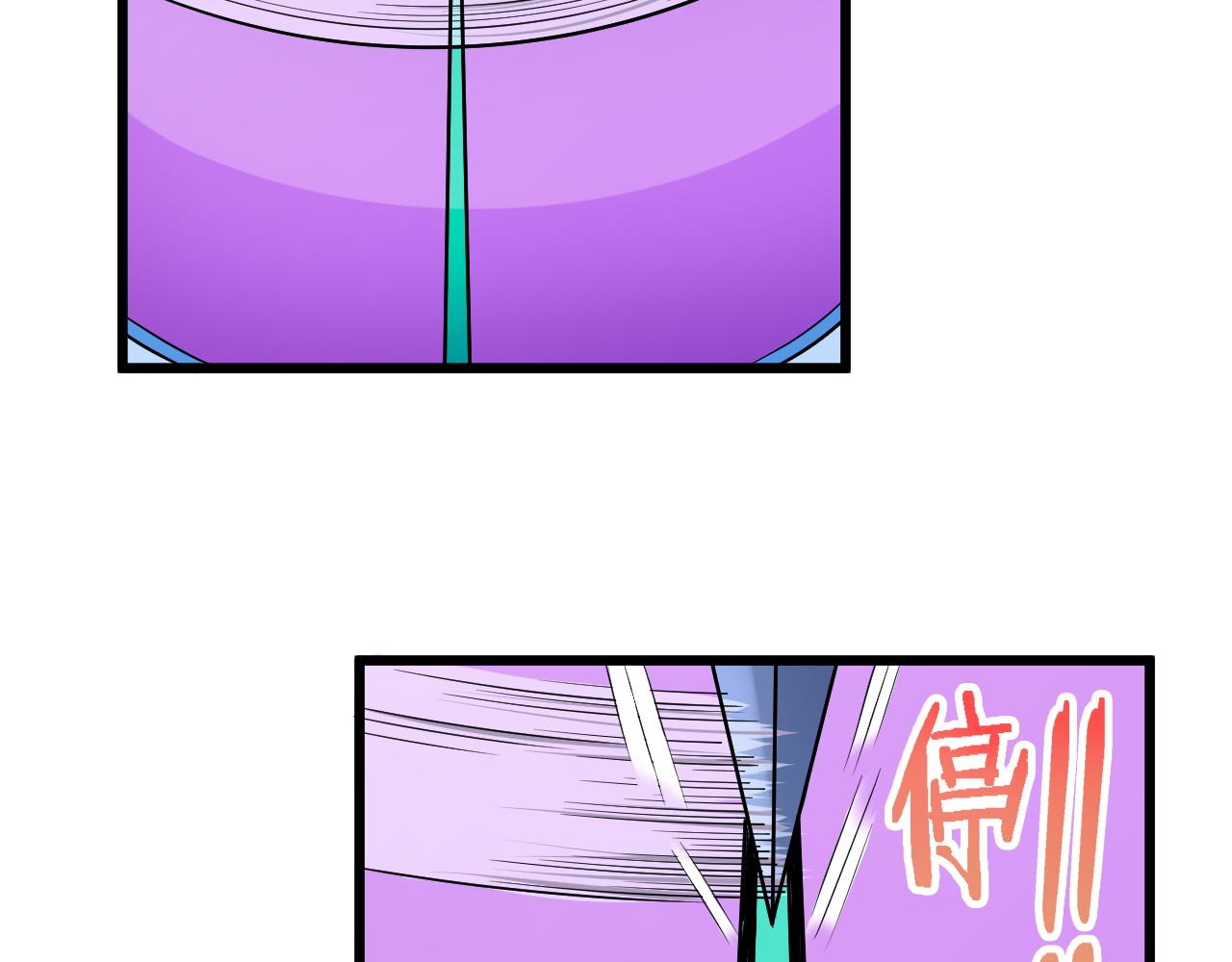 🍲最强修仙系统 第124话  大师的寓言 第29页