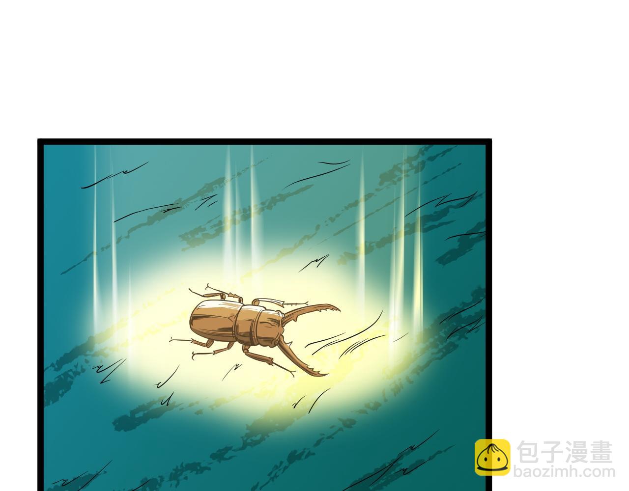 🍲最强修仙系统 第124话  大师的寓言 第41页