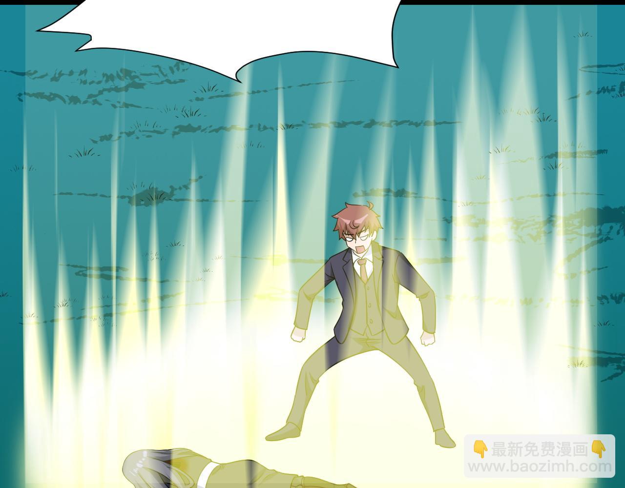 🍲最强修仙系统 第124话  大师的寓言 第44页