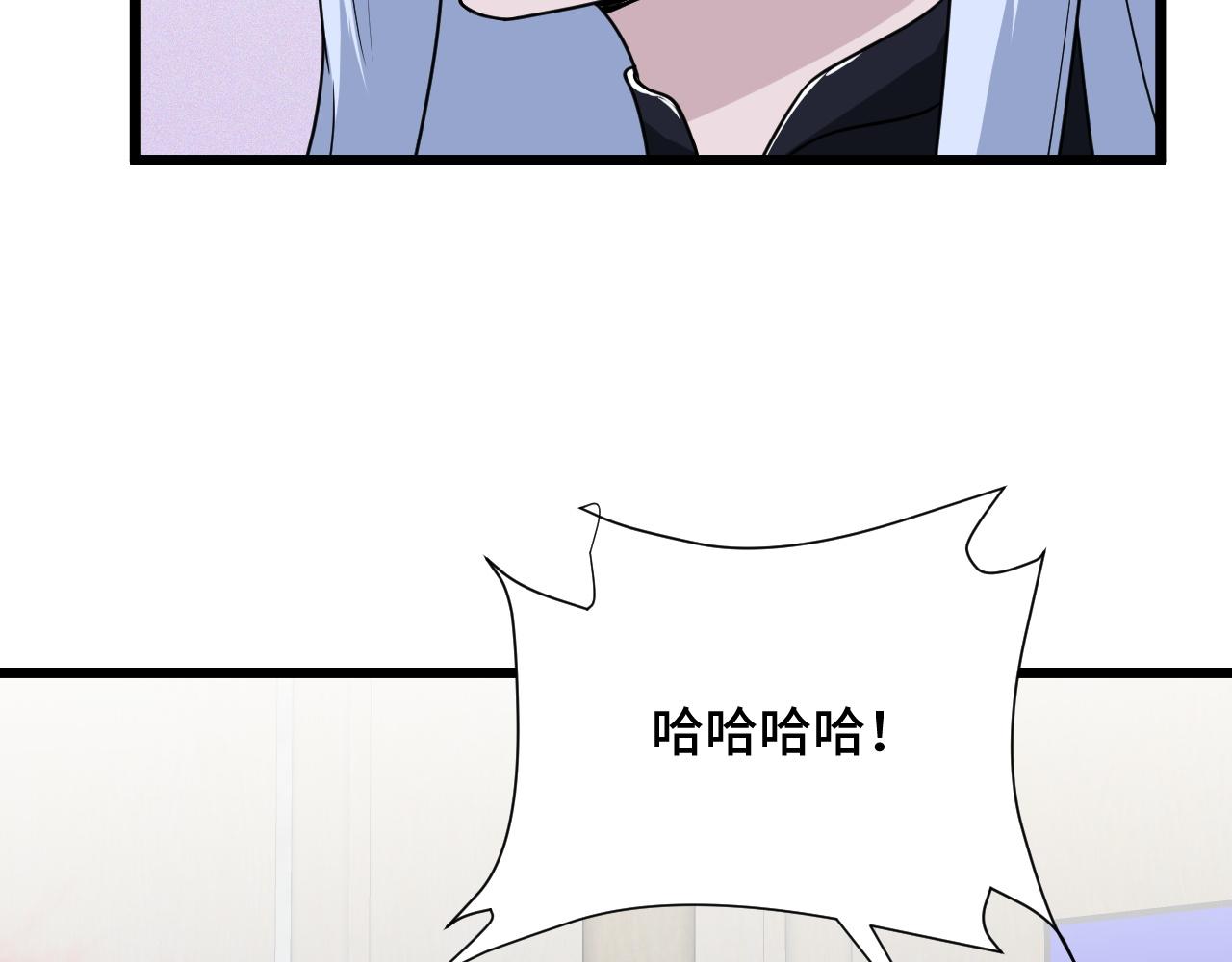 🍲最强修仙系统 第128话  大师姐的把柄 第13页
