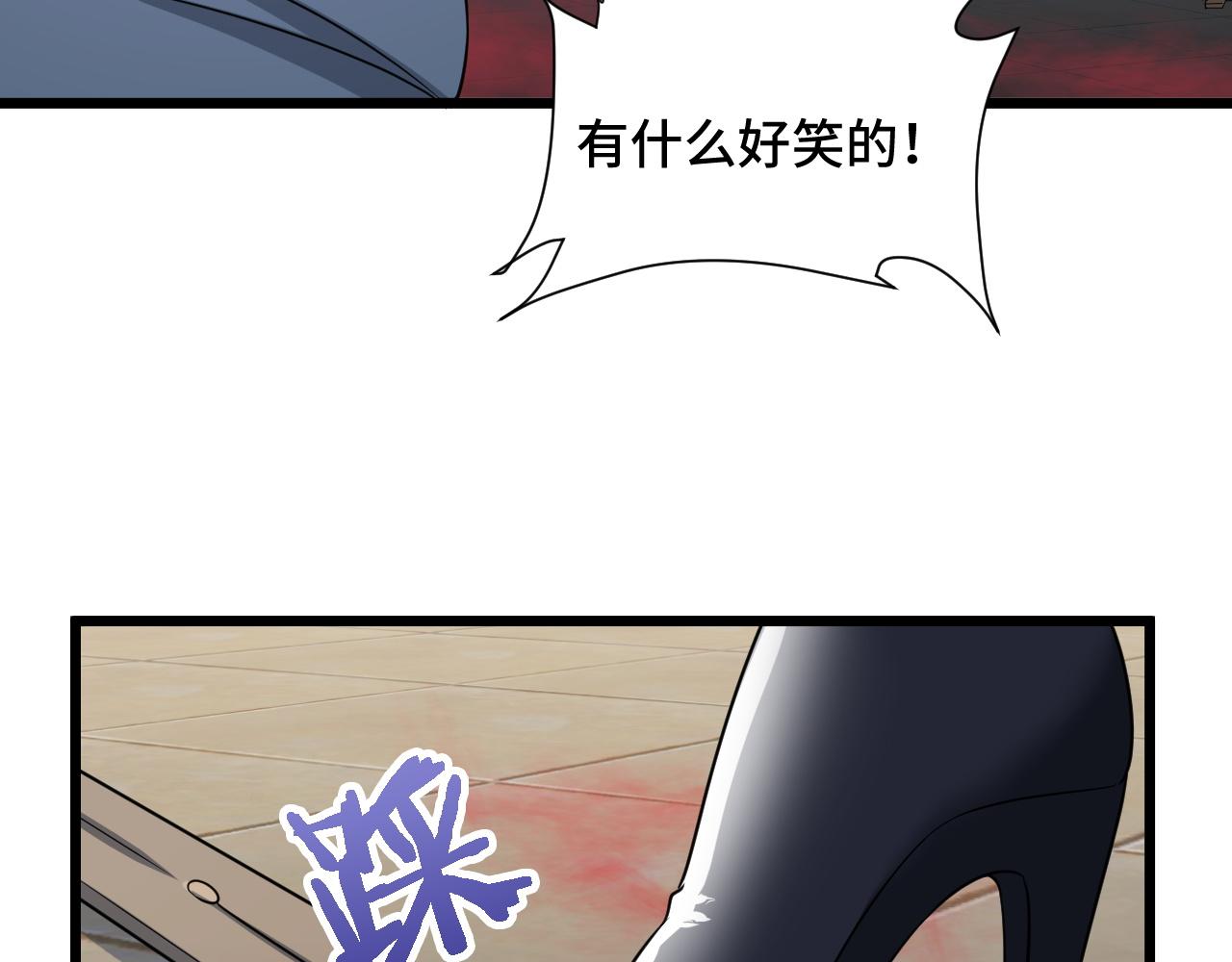 🍲最强修仙系统 第128话  大师姐的把柄 第15页