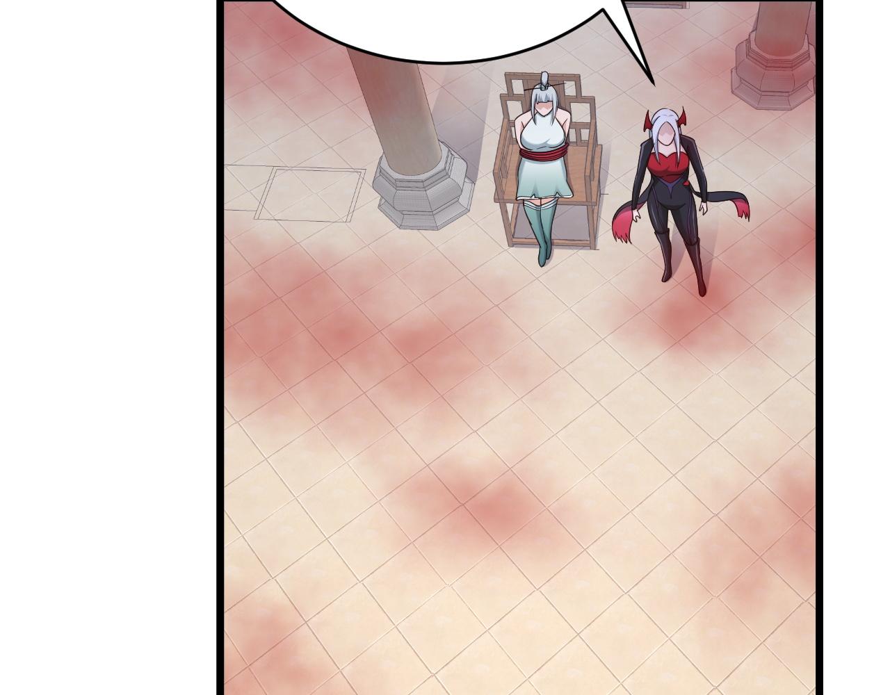 🍲最强修仙系统 第128话  大师姐的把柄 第25页