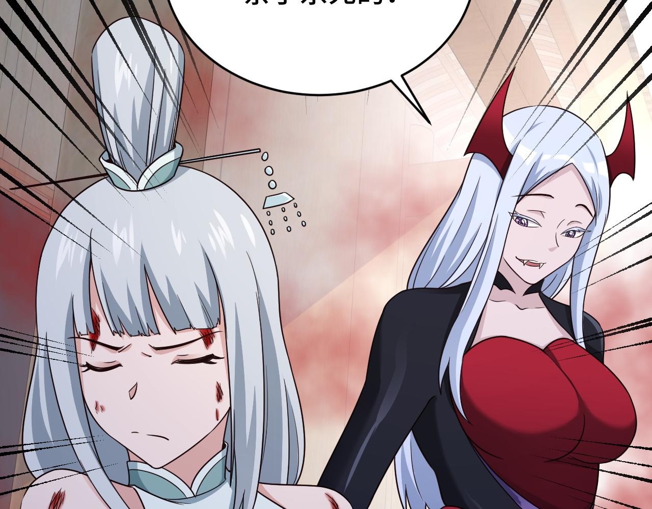 🍲最强修仙系统 第128话  大师姐的把柄 第27页