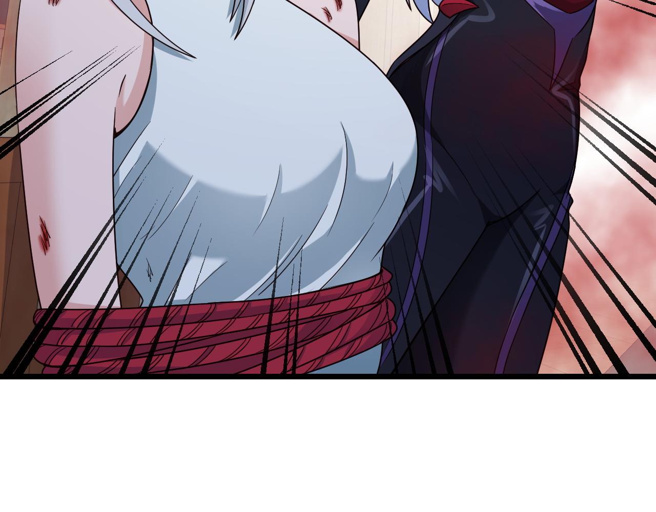 🍲最强修仙系统 第128话  大师姐的把柄 第28页