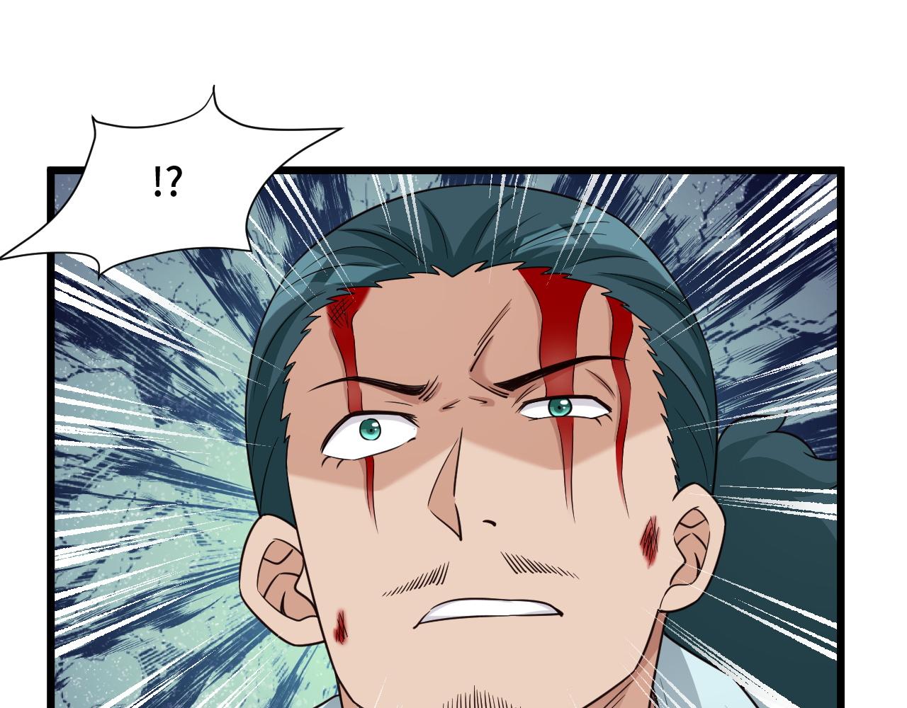🍲最强修仙系统 第128话  大师姐的把柄 第29页
