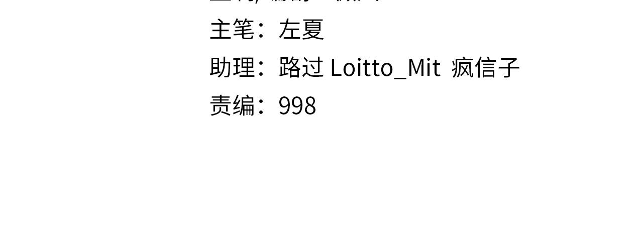 🍲最强修仙系统 第128话  大师姐的把柄 第4页