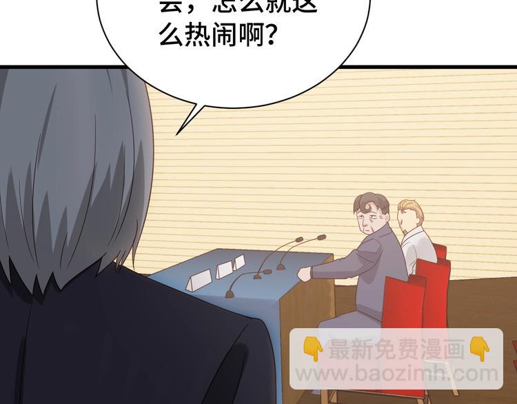 🍲最强修仙系统 第14话 嘴炮发威 第32页