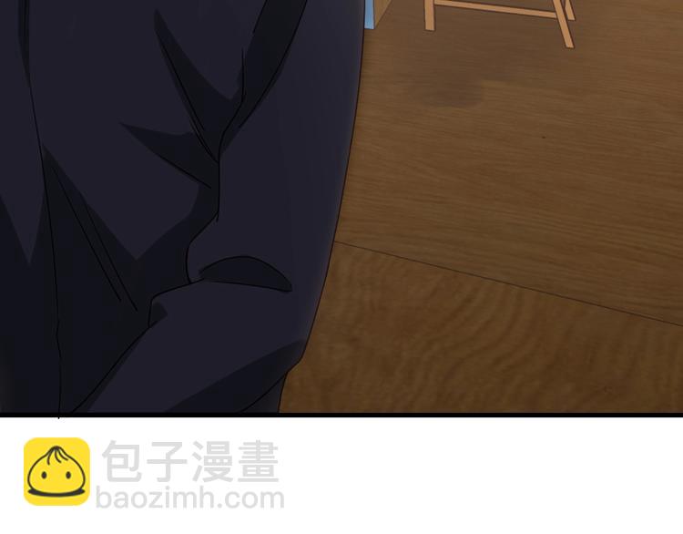🍲最强修仙系统 第14话 嘴炮发威 第33页