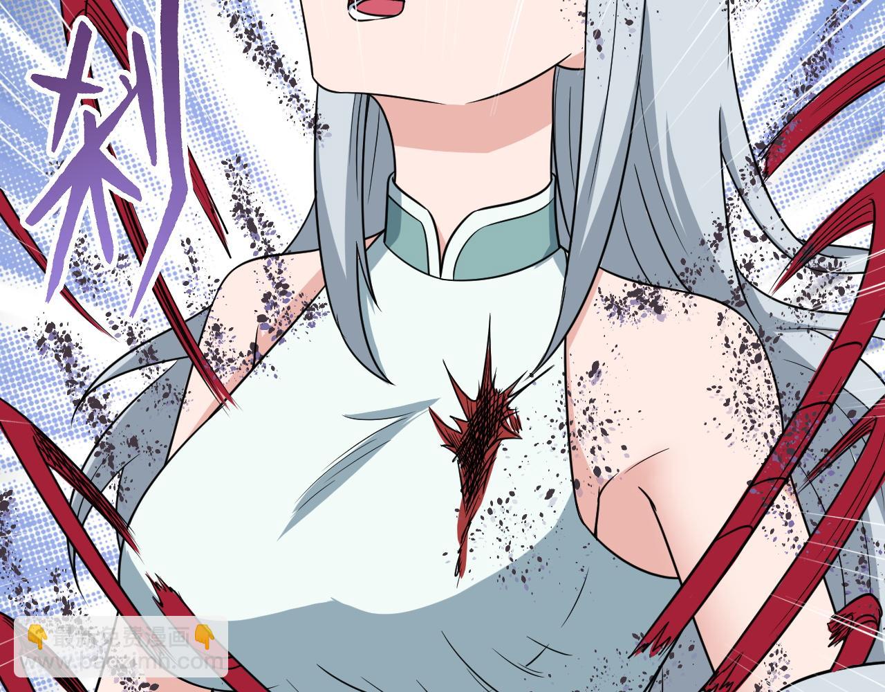 🍲最强修仙系统 第130话  血魔的阴谋 第14页