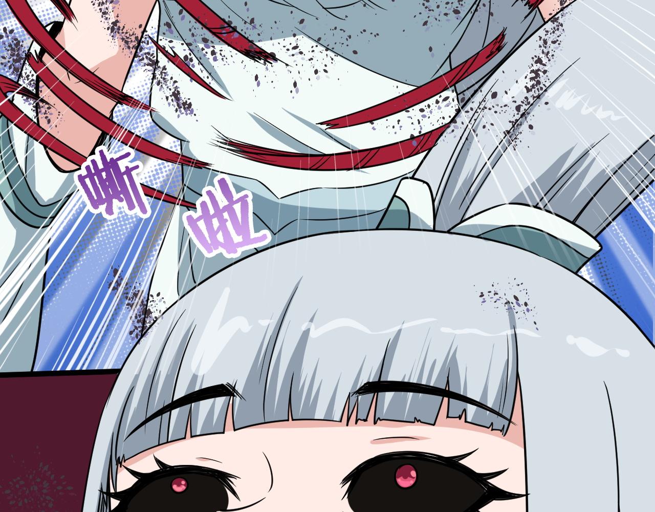 🍲最强修仙系统 第130话  血魔的阴谋 第15页