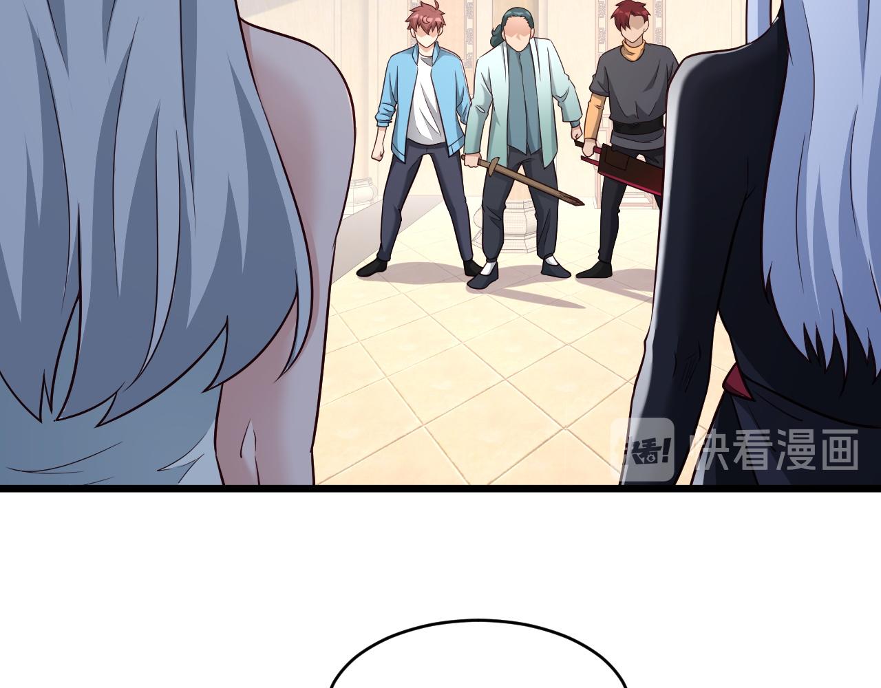 🍲最强修仙系统 第130话  血魔的阴谋 第20页