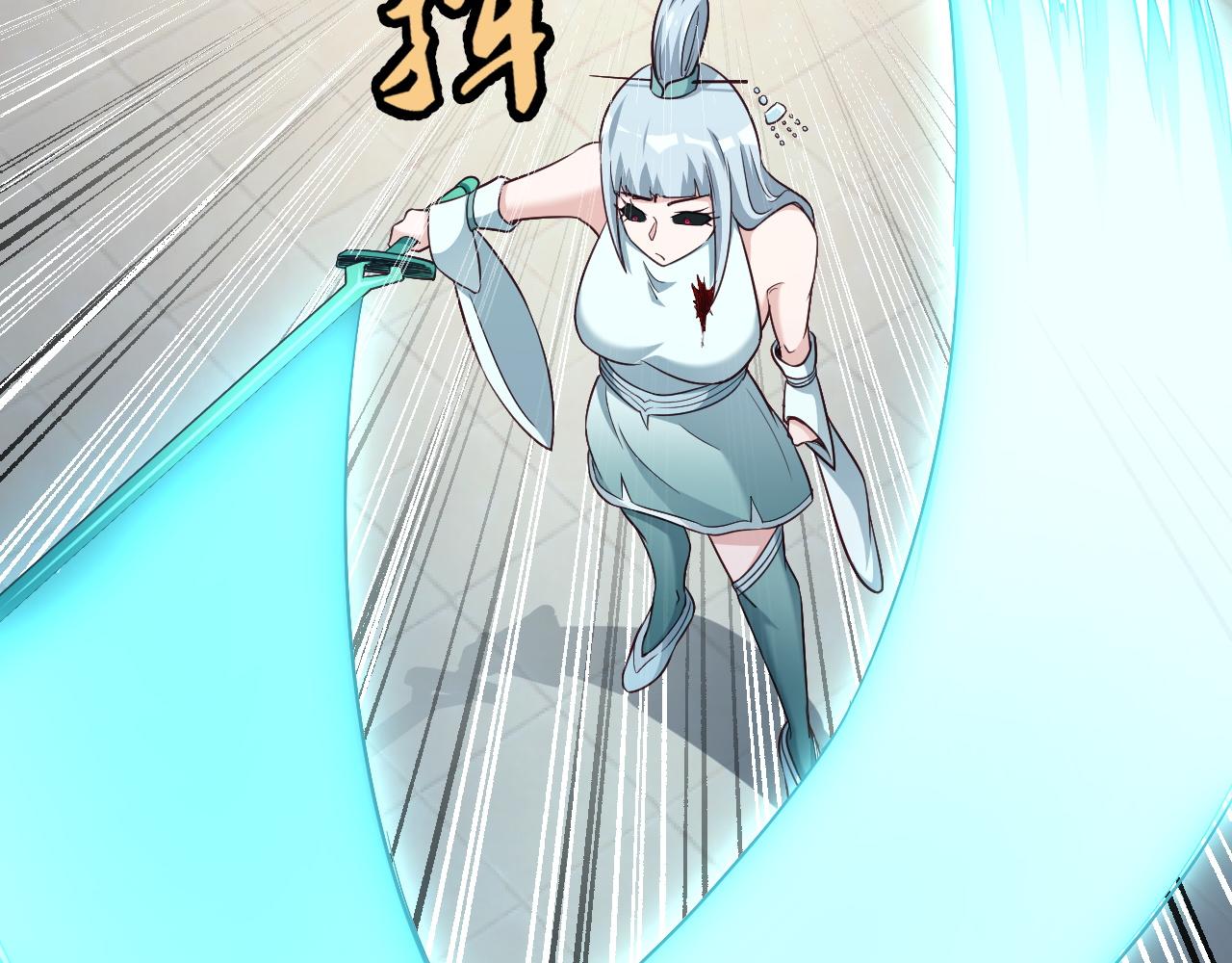 🍲最强修仙系统 第130话  血魔的阴谋 第27页