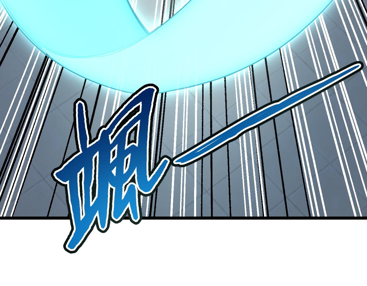 🍲最强修仙系统 第130话  血魔的阴谋 第28页