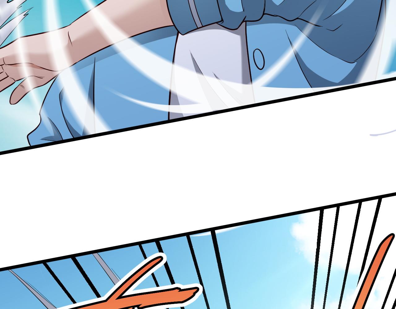 🍲最强修仙系统 第130话  血魔的阴谋 第30页