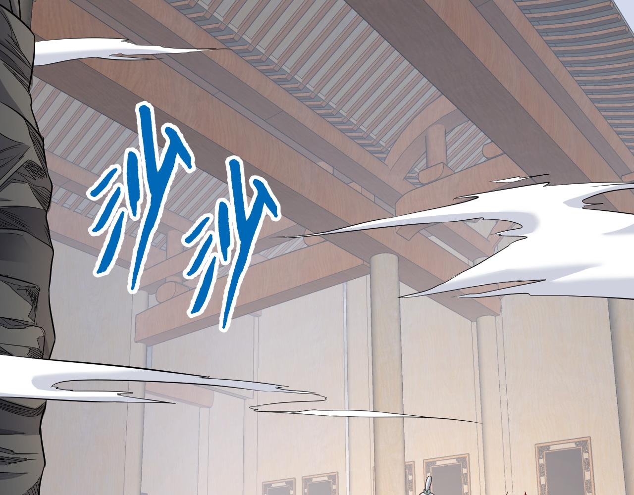 🍲最强修仙系统 第130话  血魔的阴谋 第33页