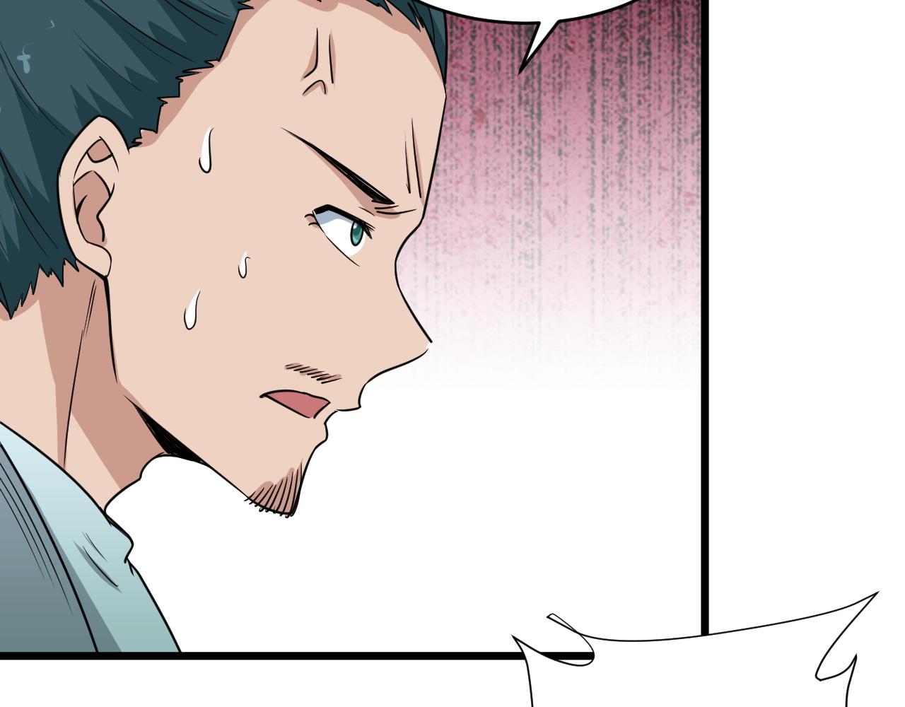 🍲最强修仙系统 第130话  血魔的阴谋 第48页