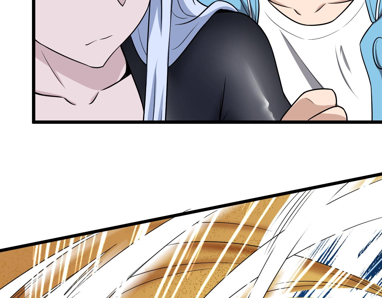 🍲最强修仙系统 第130话  血魔的阴谋 第6页