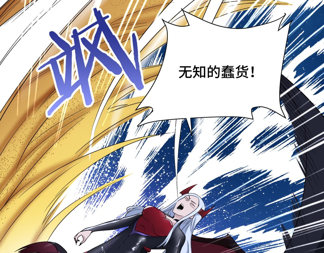 🍲最强修仙系统 第130话  血魔的阴谋 第7页