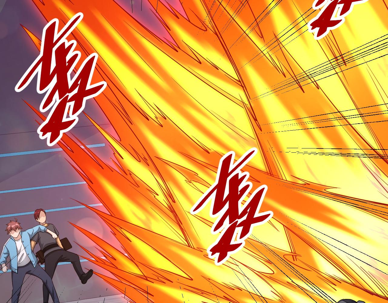 🍲最强修仙系统 第136话  火力全开 第18页