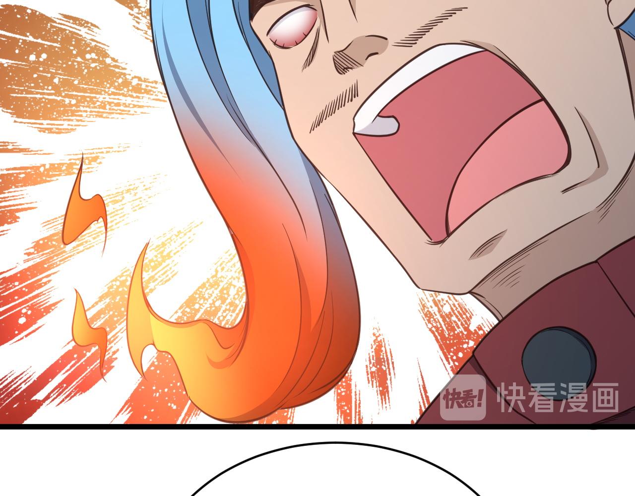 🍲最强修仙系统 第136话  火力全开 第24页