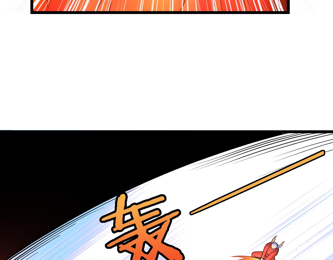 🍲最强修仙系统 第136话  火力全开 第31页