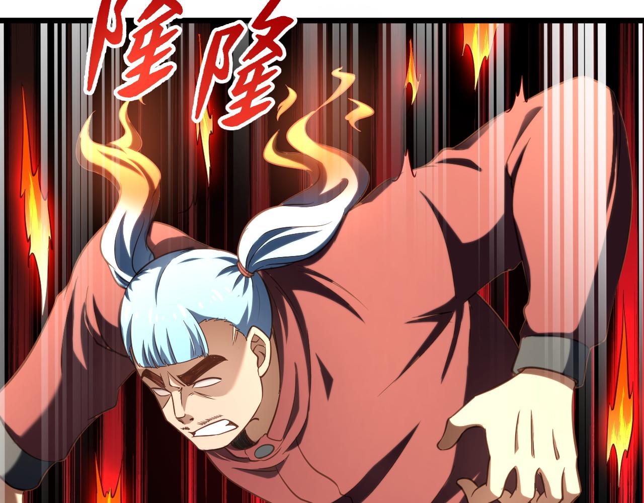 🍲最强修仙系统 第138话 激战严焉 第14页