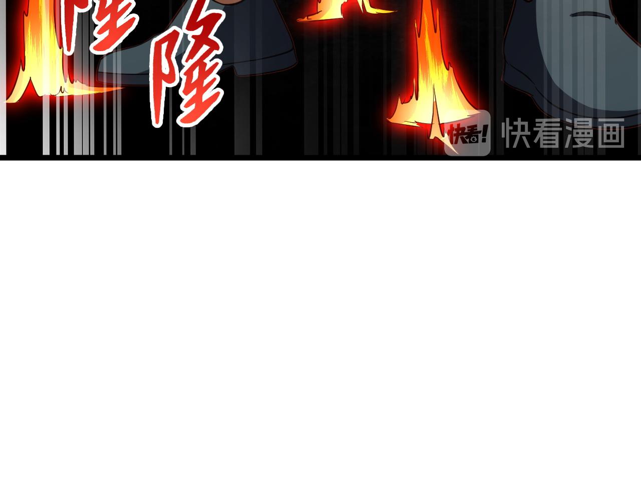 🍲最强修仙系统 第138话 激战严焉 第16页