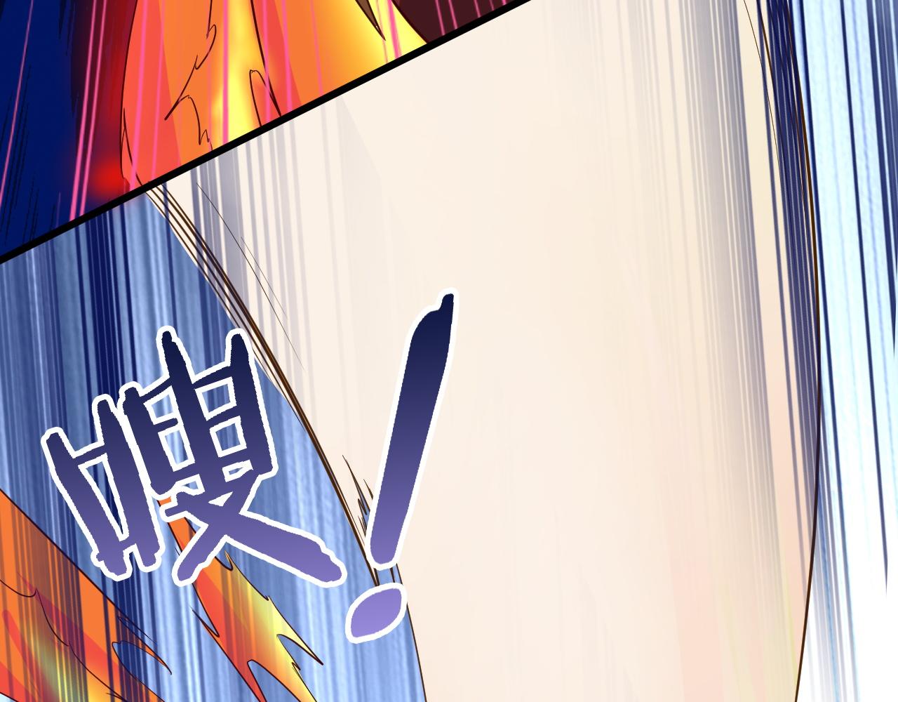 🍲最强修仙系统 第138话 激战严焉 第48页