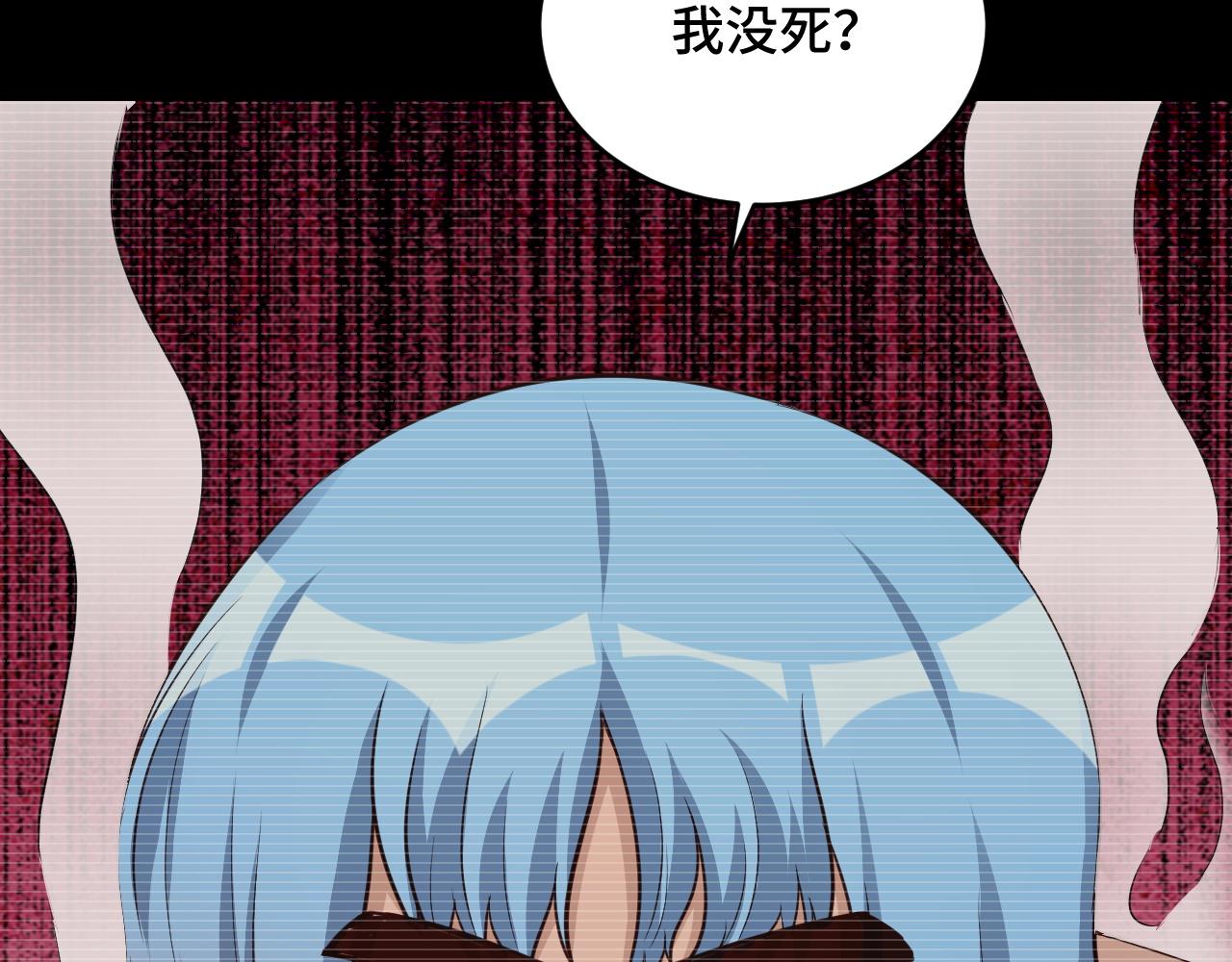 🍲最强修仙系统 第140话 东盟内讧 第10页