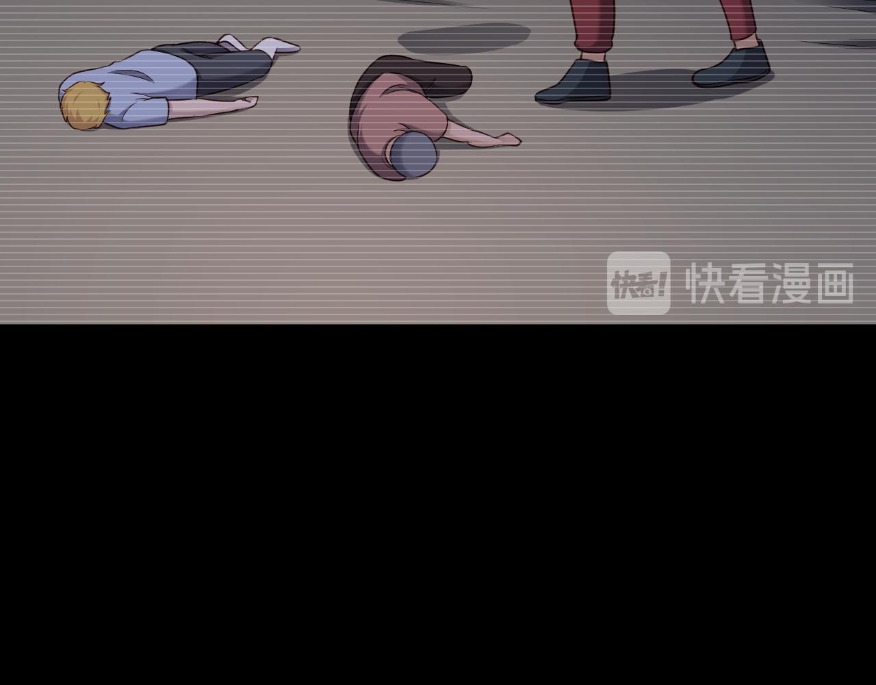 🍲最强修仙系统 第140话 东盟内讧 第16页