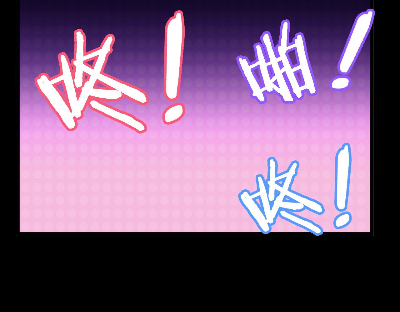 🍲最强修仙系统 第140话 东盟内讧 第19页