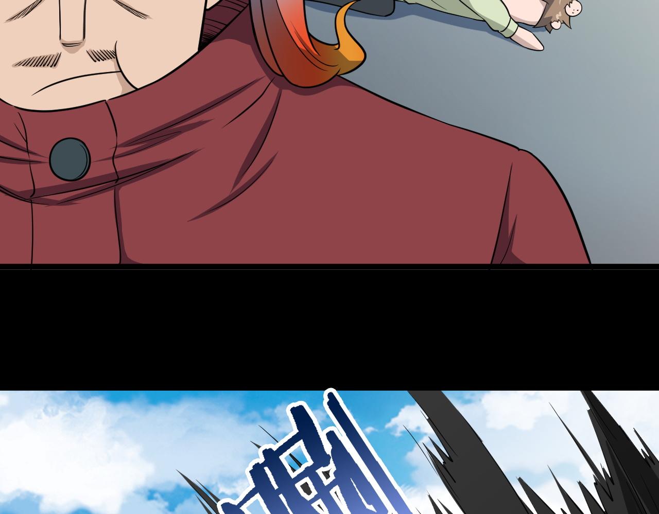 🍲最强修仙系统 第140话 东盟内讧 第21页