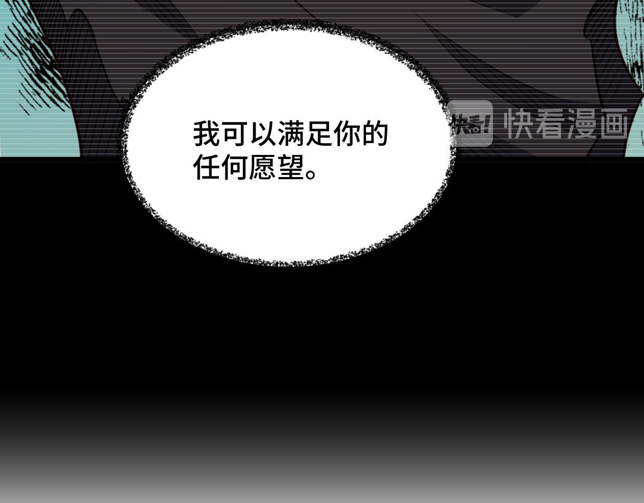 🍲最强修仙系统 第140话 东盟内讧 第35页