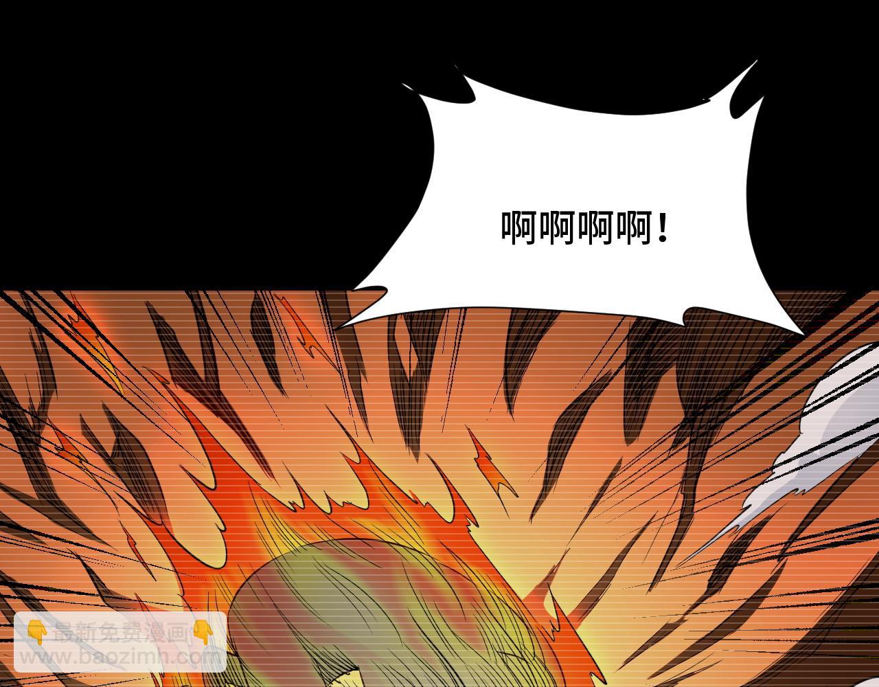 🍲最强修仙系统 第140话 东盟内讧 第5页