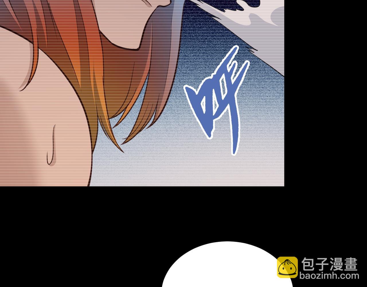 🍲最强修仙系统 第140话 东盟内讧 第9页