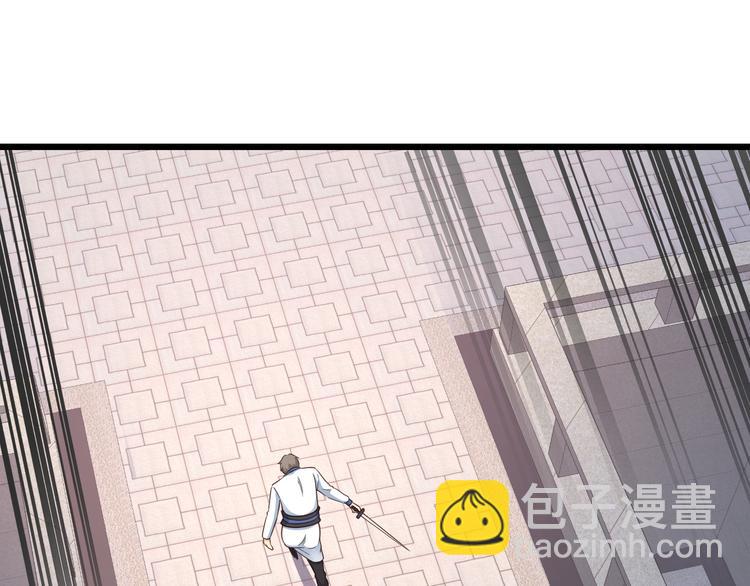 🍲最强修仙系统 第142话  金魄川山 第17页