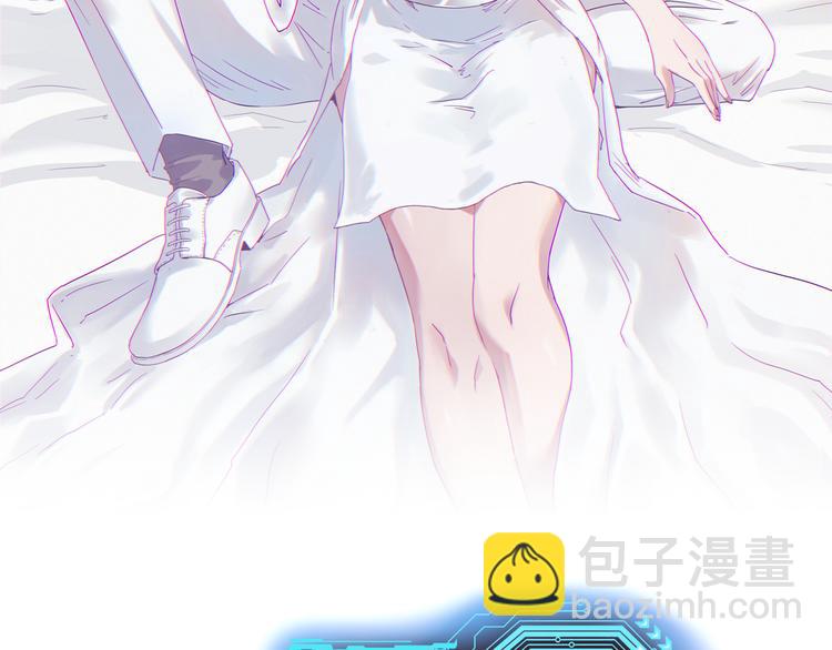 🍲最强修仙系统 第142话  金魄川山 第2页