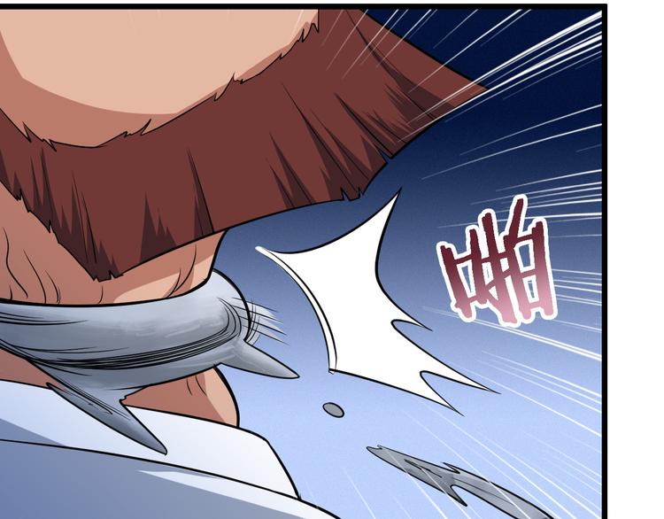 🍲最强修仙系统 第142话  金魄川山 第33页