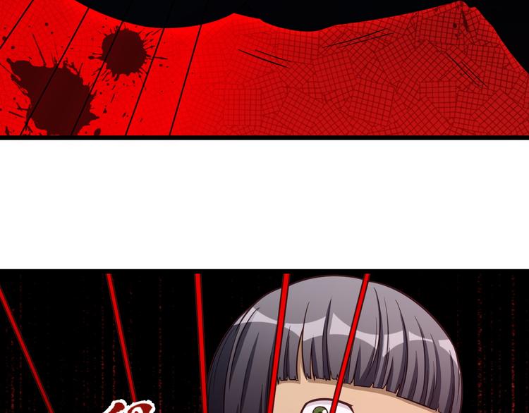 🍲最强修仙系统 第144话 天王山之战 第19页