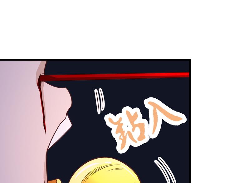🍲最强修仙系统 第144话 天王山之战 第21页