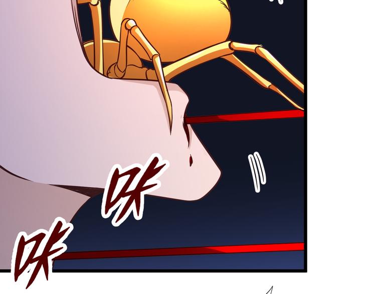 🍲最强修仙系统 第144话 天王山之战 第22页