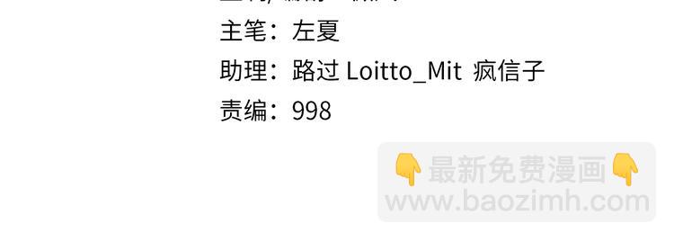 🍲最强修仙系统 第144话 天王山之战 第4页