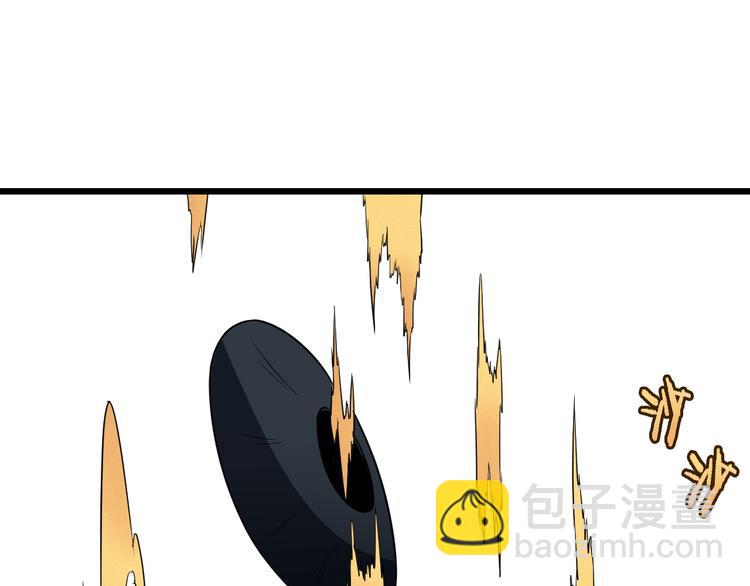 🍲最强修仙系统 第146话 刀剑相向 第5页