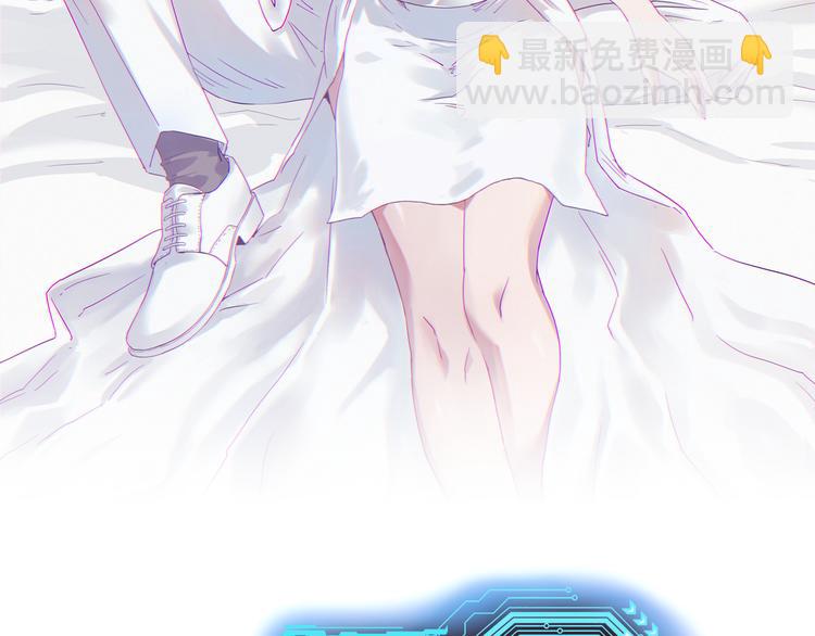 🍲最强修仙系统 第148话  百鬼之母 第2页