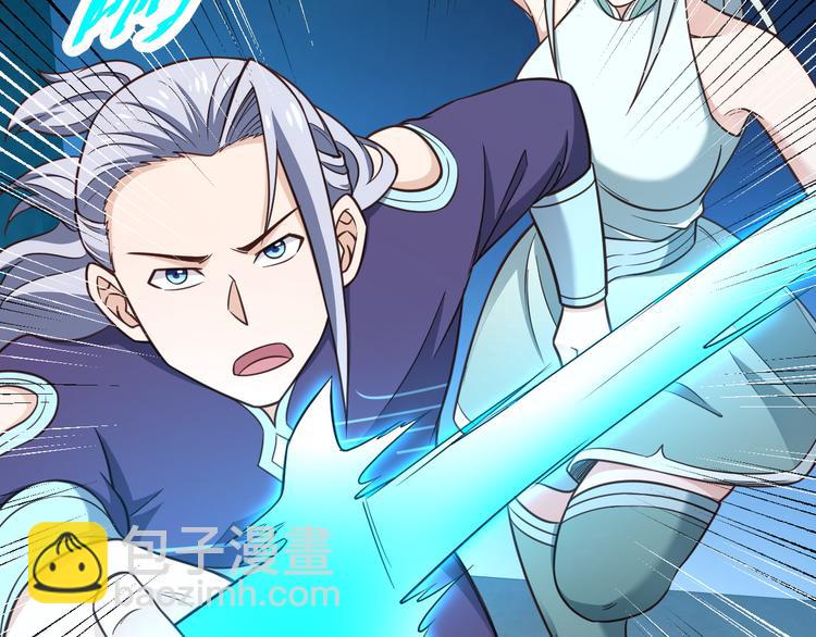 🍲最强修仙系统 第148话  百鬼之母 第25页