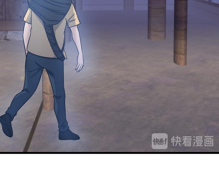 🍲最强修仙系统 第148话  百鬼之母 第34页