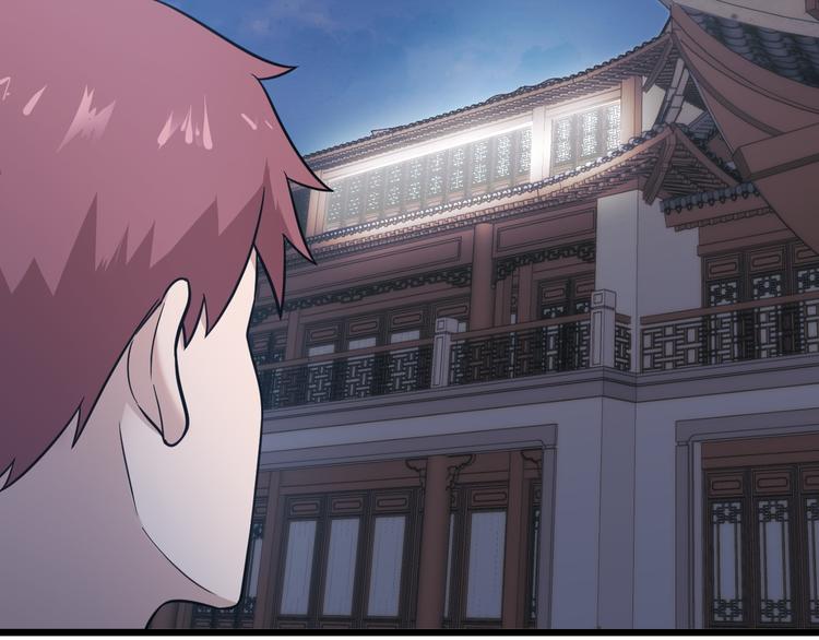 🍲最强修仙系统 第148话  百鬼之母 第36页