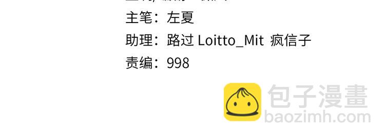 🍲最强修仙系统 第148话  百鬼之母 第4页